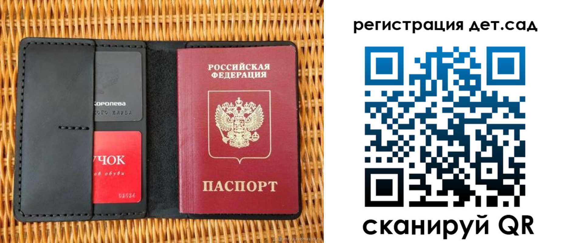 прописка иностранных граждан в Карасуке